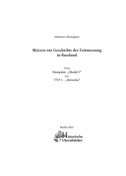 Skizzen zur Geschichte der Zeitmessung in Russland – Hampden „Model 5“ zur TYP 1 – „Kirowka“ (Buch von Altmeppen)