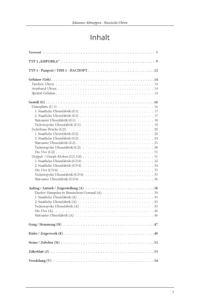 Skizzen zur Geschichte der Zeitmessung in Russland – Hampden „Model 5“ zur TYP 1 – „Kirowka“ (Buch von Altmeppen)