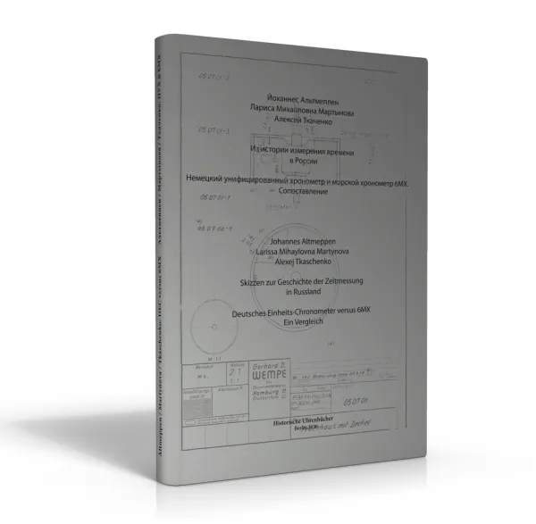Deutsches Einheits-Chronometer versus 6MX (Johannes Altmeppen)